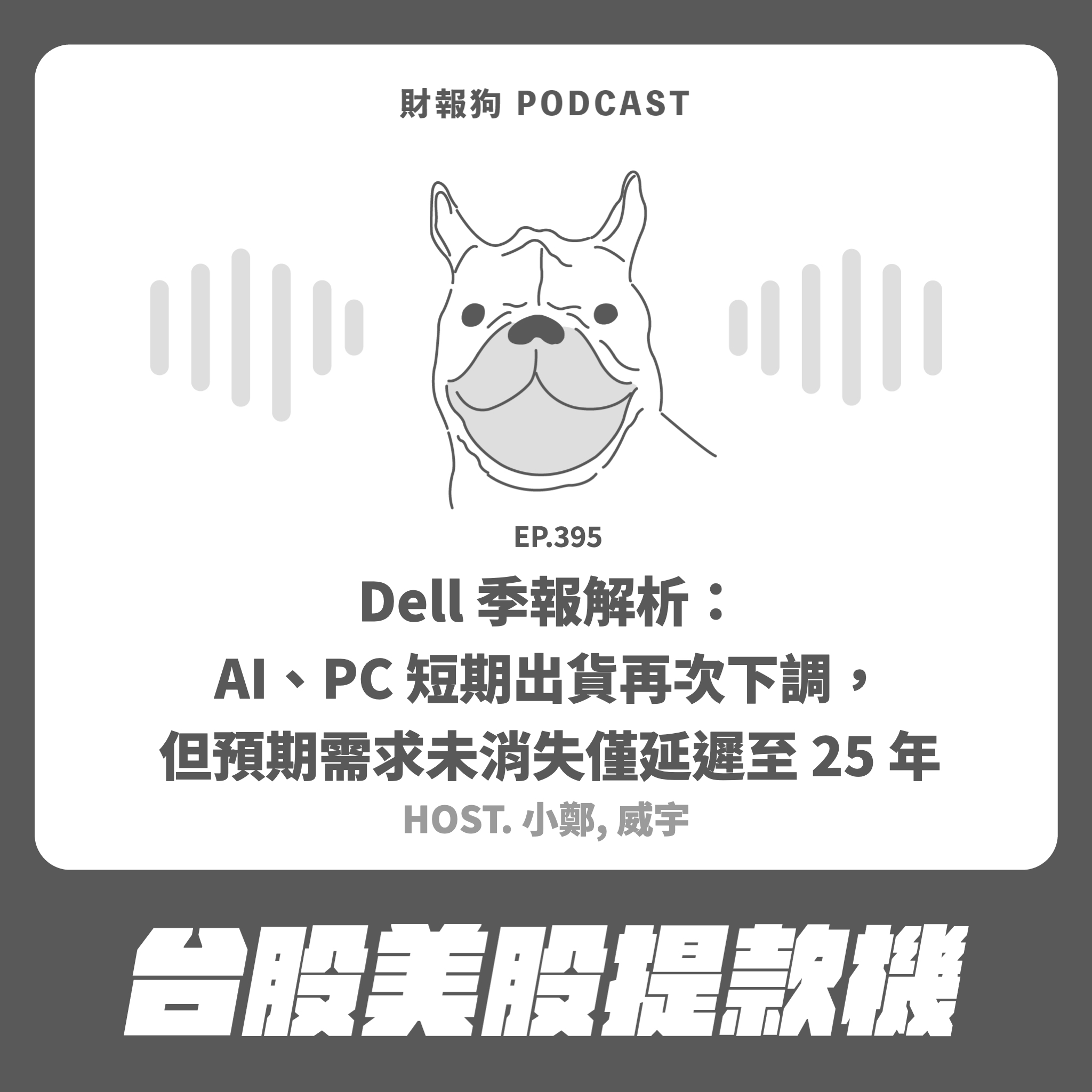 財報狗網誌，財務報表分析,財務比率分析的分享學習