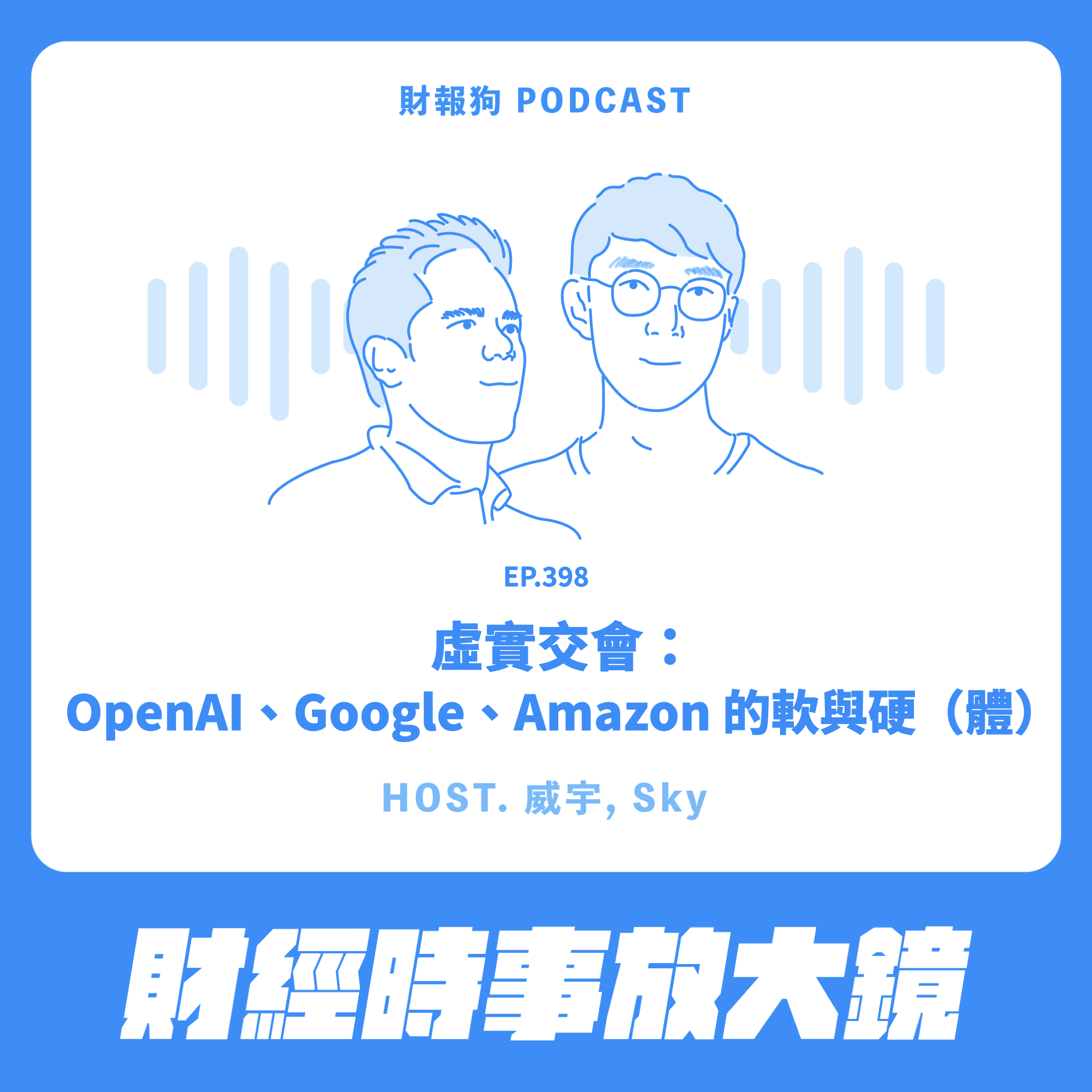 財報狗網誌，財務報表分析,財務比率分析的分享學習